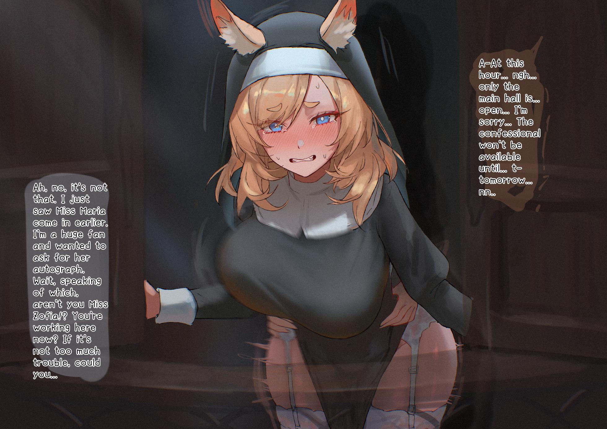 [UOF] シスター兼業中のゾフィアおばさん (アークナイツ) [英語] - Page 8