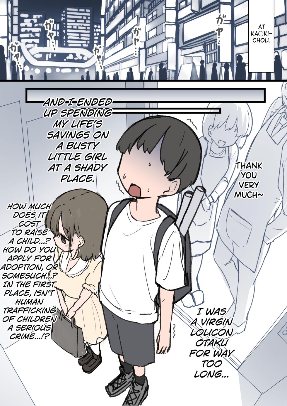 [Kuromasu] Loli Kyonyuu Collector Joshou 1 [English] [biribiri] - Page 2