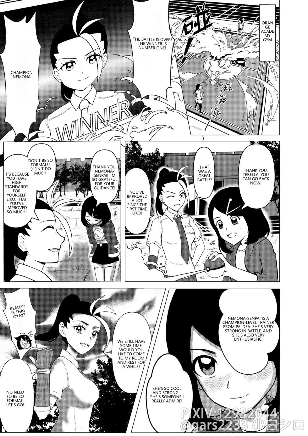[Gars2233] Liko and Nemona Free Time (Pokemon) (VGT13) (English) - Page 2