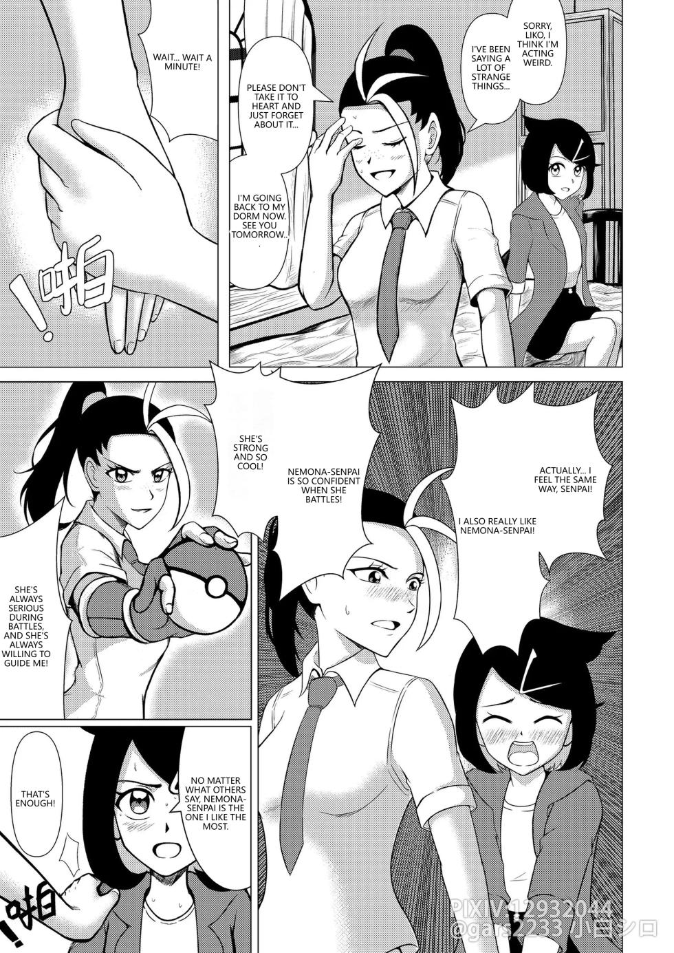 [Gars2233] Liko and Nemona Free Time (Pokemon) (VGT13) (English) - Page 6