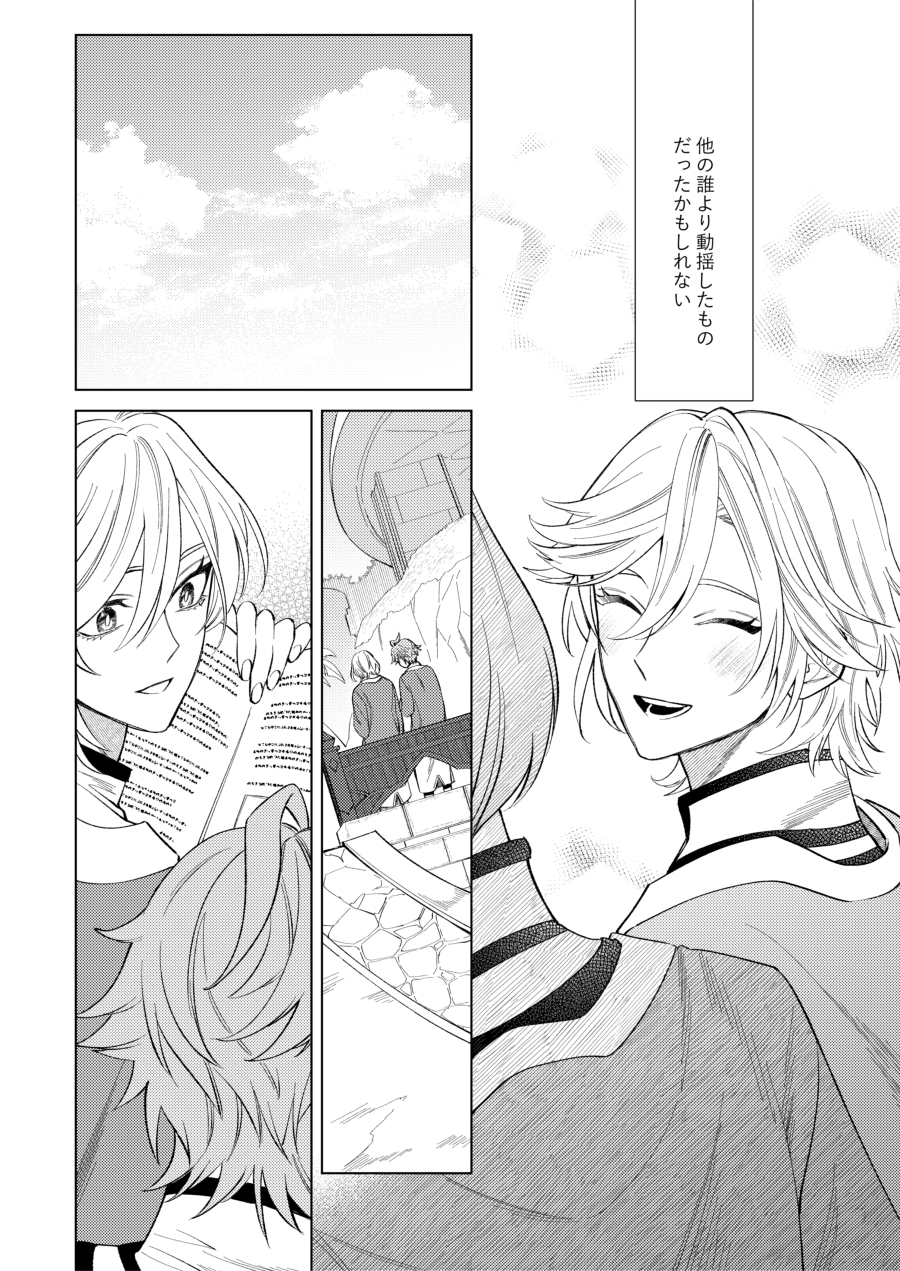 [Muriyari Hyakushiki (Wokome)] Dono Michi Haka made Motteike - Take it to my grave anyway (Genshin Impact) [Digital] - Page 3