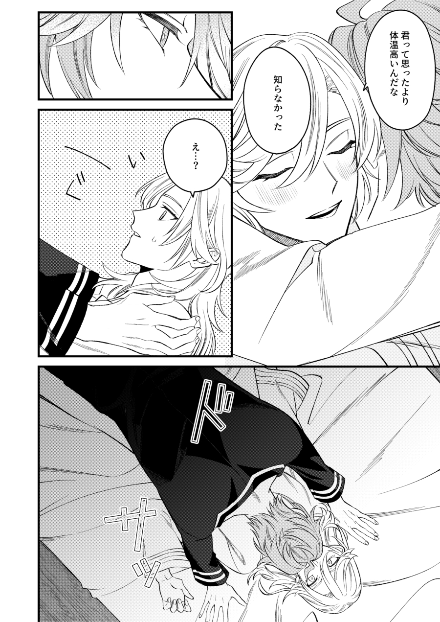 [Muriyari Hyakushiki (Wokome)] Dono Michi Haka made Motteike - Take it to my grave anyway (Genshin Impact) [Digital] - Page 19