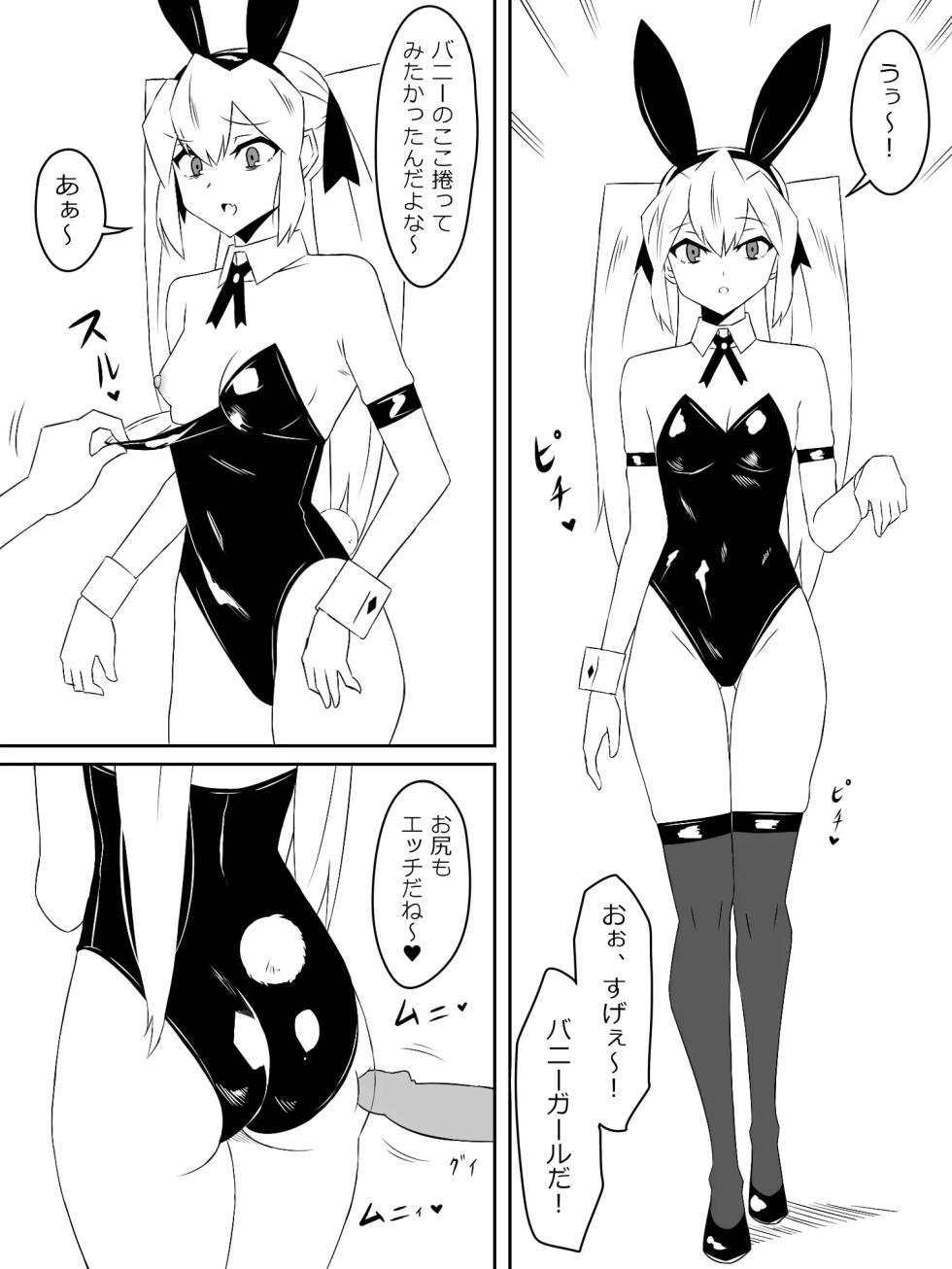 zonbiharemuraihu〜koutaimotinooretobakunyuuzonbi〜3 - Page 29