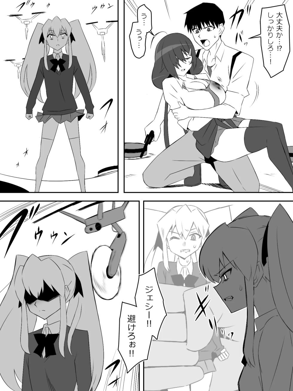 zonbiharemuraihu〜koutaimotinooretobakunyuuzonbi〜8 - Page 14