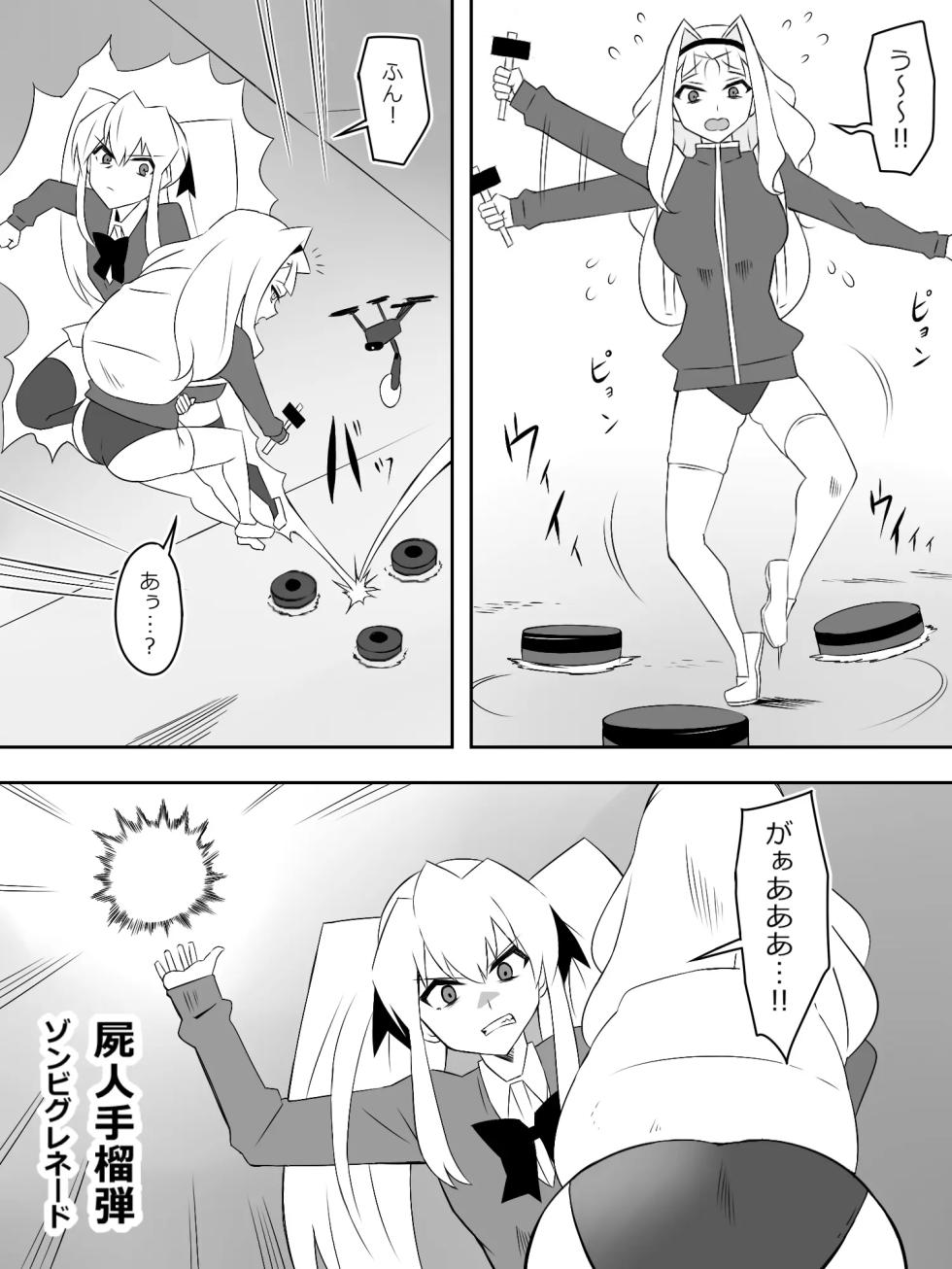 zonbiharemuraihu〜koutaimotinooretobakunyuuzonbi〜8 - Page 17