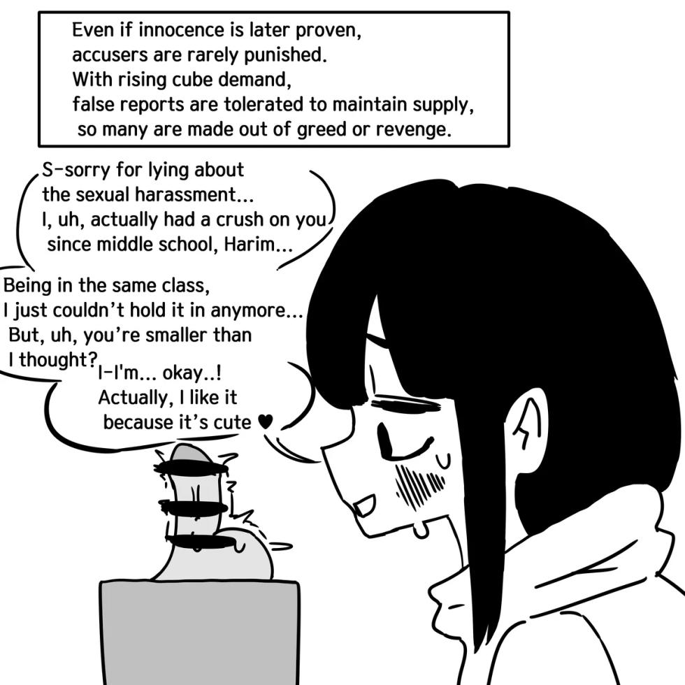 [Pixiv] (Au79) Dick Cube 2 - Page 2
