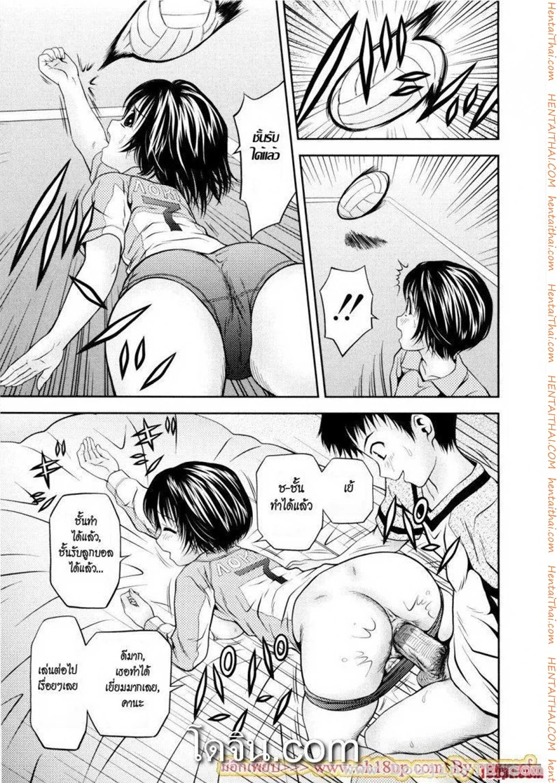 [Atori K] Imouto Bloomer Ch. 2 | ลักหลับน้องสาวบลูมเมอร์ [Thai ภาษาไทย] - Page 15