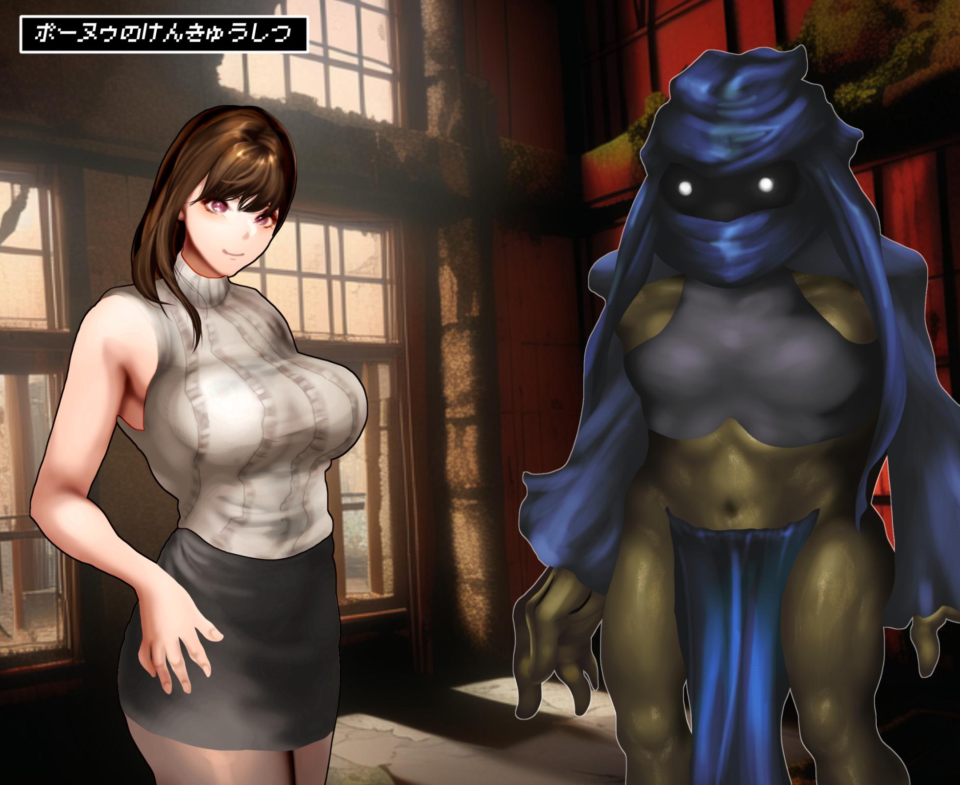 What happens when a working woman challenges an erotic dungeon? Status: Dungeon - Page 4
