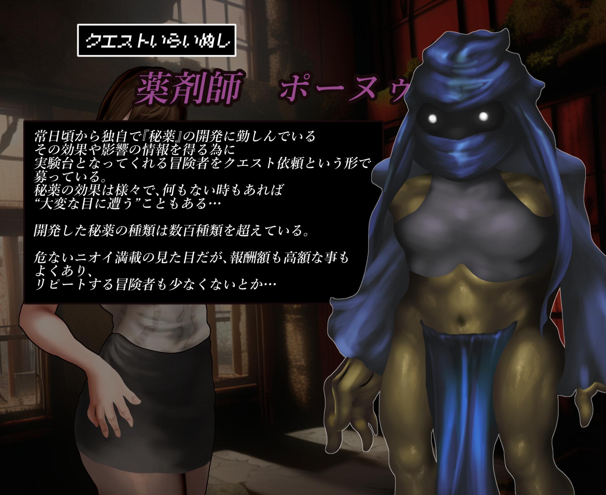 What happens when a working woman challenges an erotic dungeon? Status: Dungeon - Page 6
