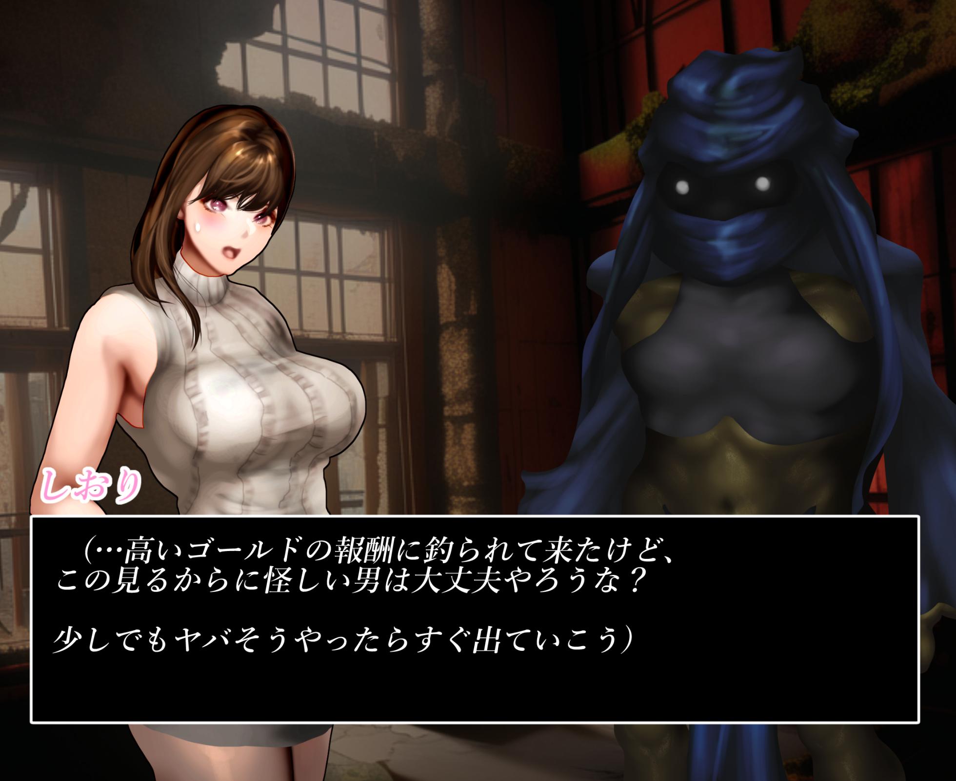 What happens when a working woman challenges an erotic dungeon? Status: Dungeon - Page 7