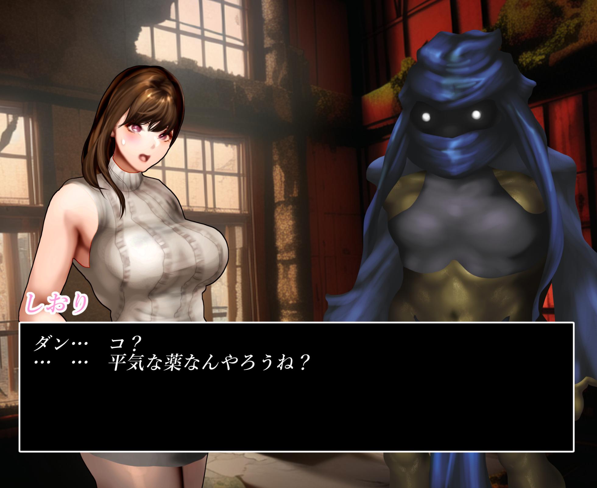 What happens when a working woman challenges an erotic dungeon? Status: Dungeon - Page 10
