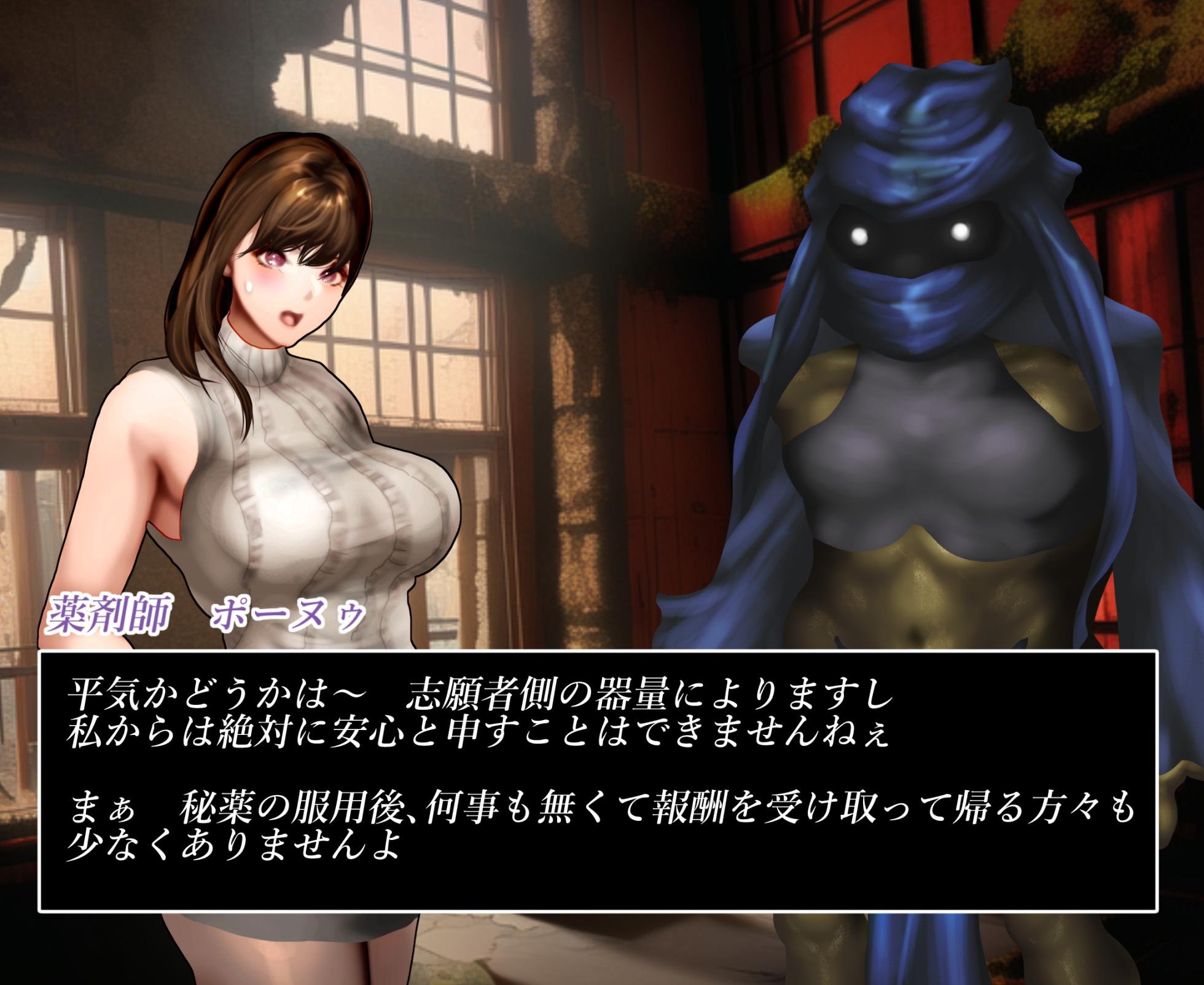What happens when a working woman challenges an erotic dungeon? Status: Dungeon - Page 11