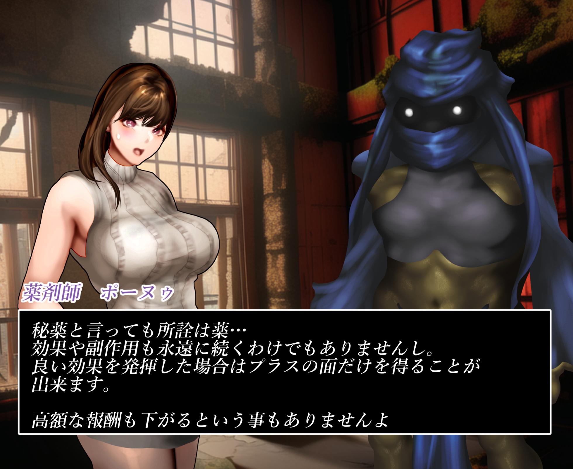What happens when a working woman challenges an erotic dungeon? Status: Dungeon - Page 12