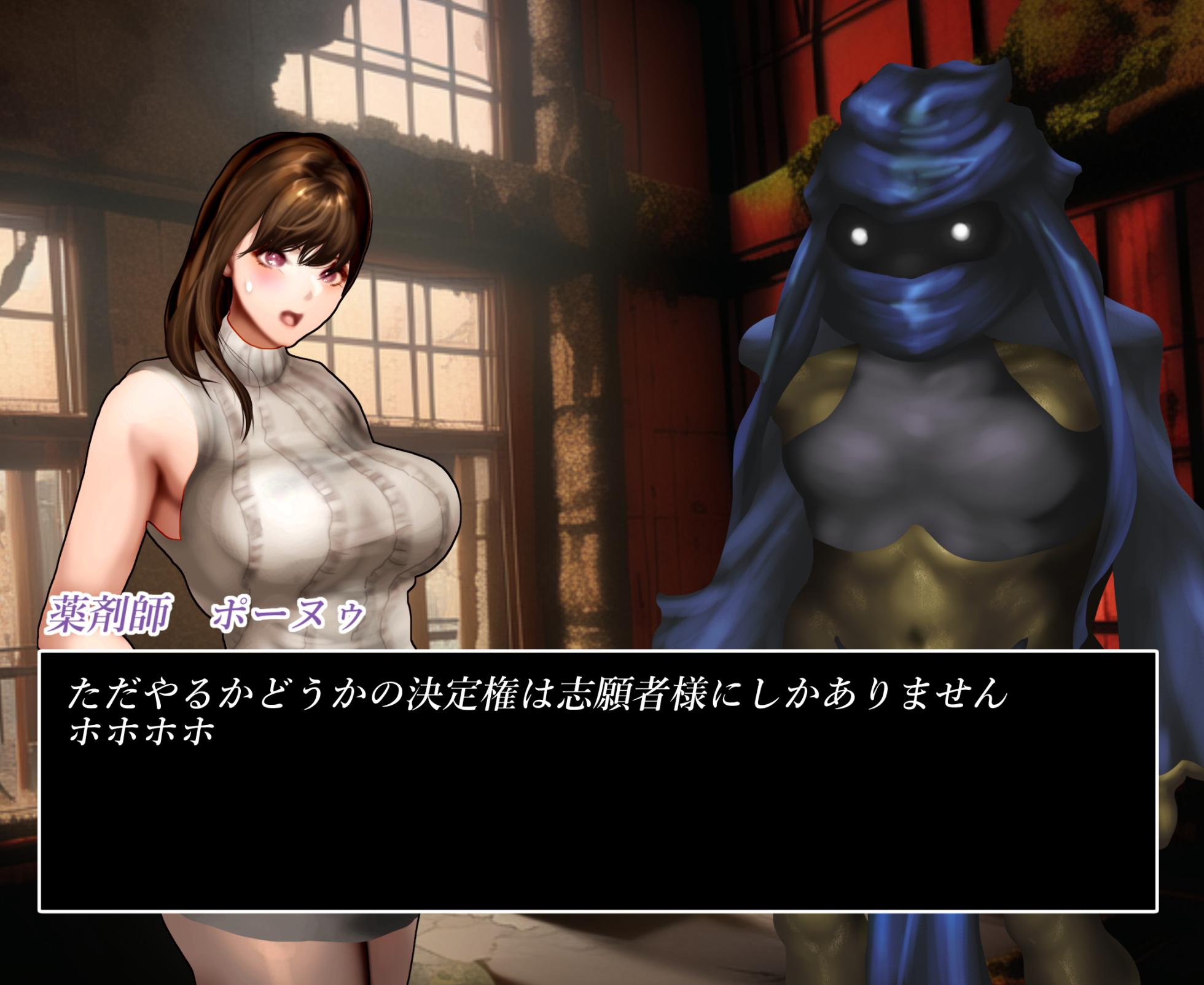 What happens when a working woman challenges an erotic dungeon? Status: Dungeon - Page 13