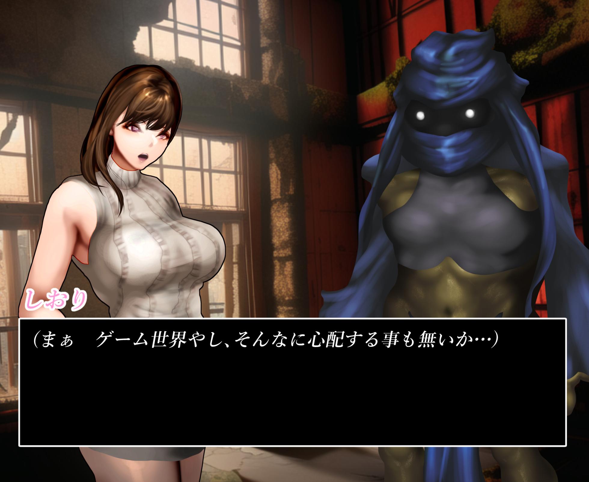 What happens when a working woman challenges an erotic dungeon? Status: Dungeon - Page 14