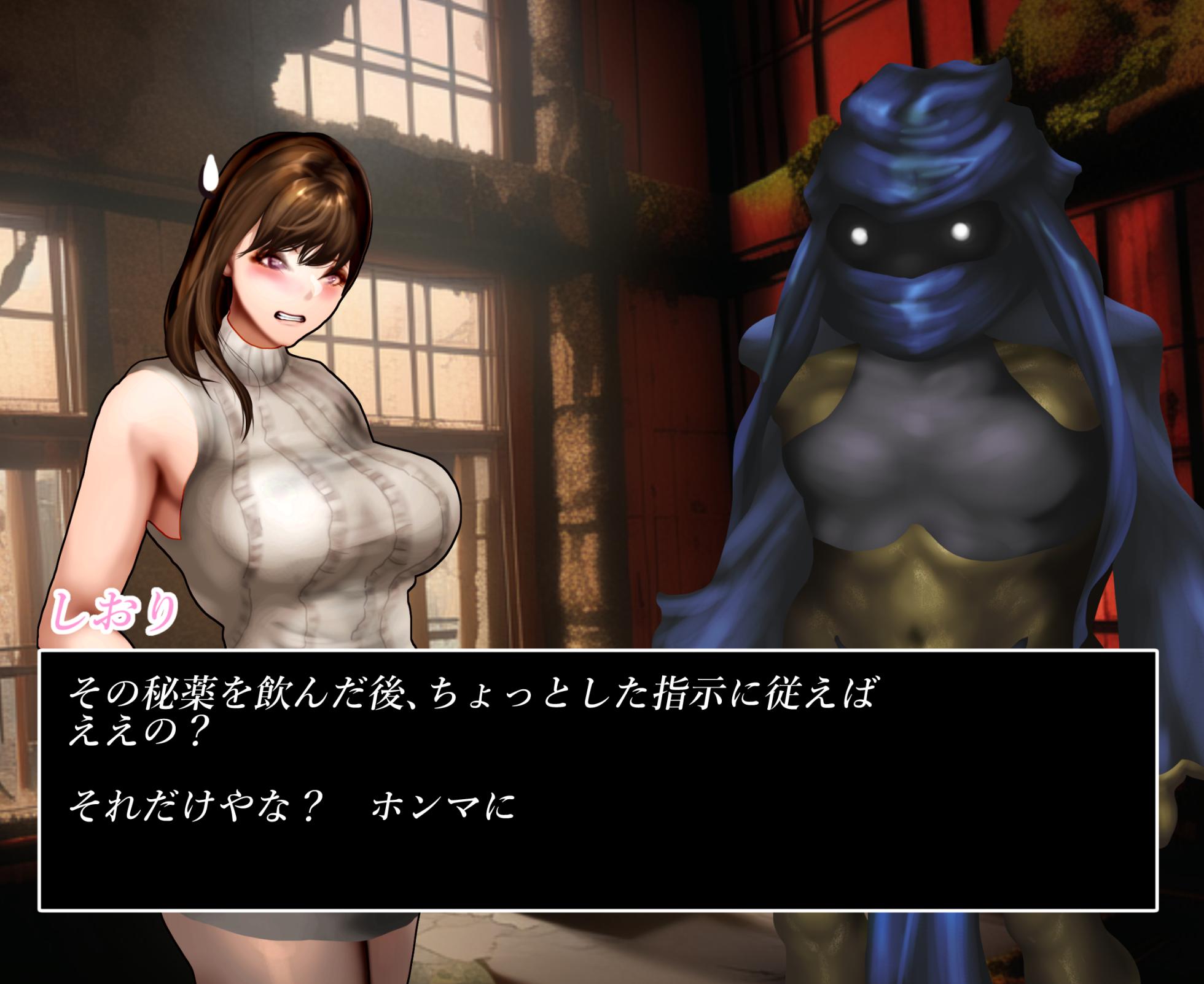What happens when a working woman challenges an erotic dungeon? Status: Dungeon - Page 15