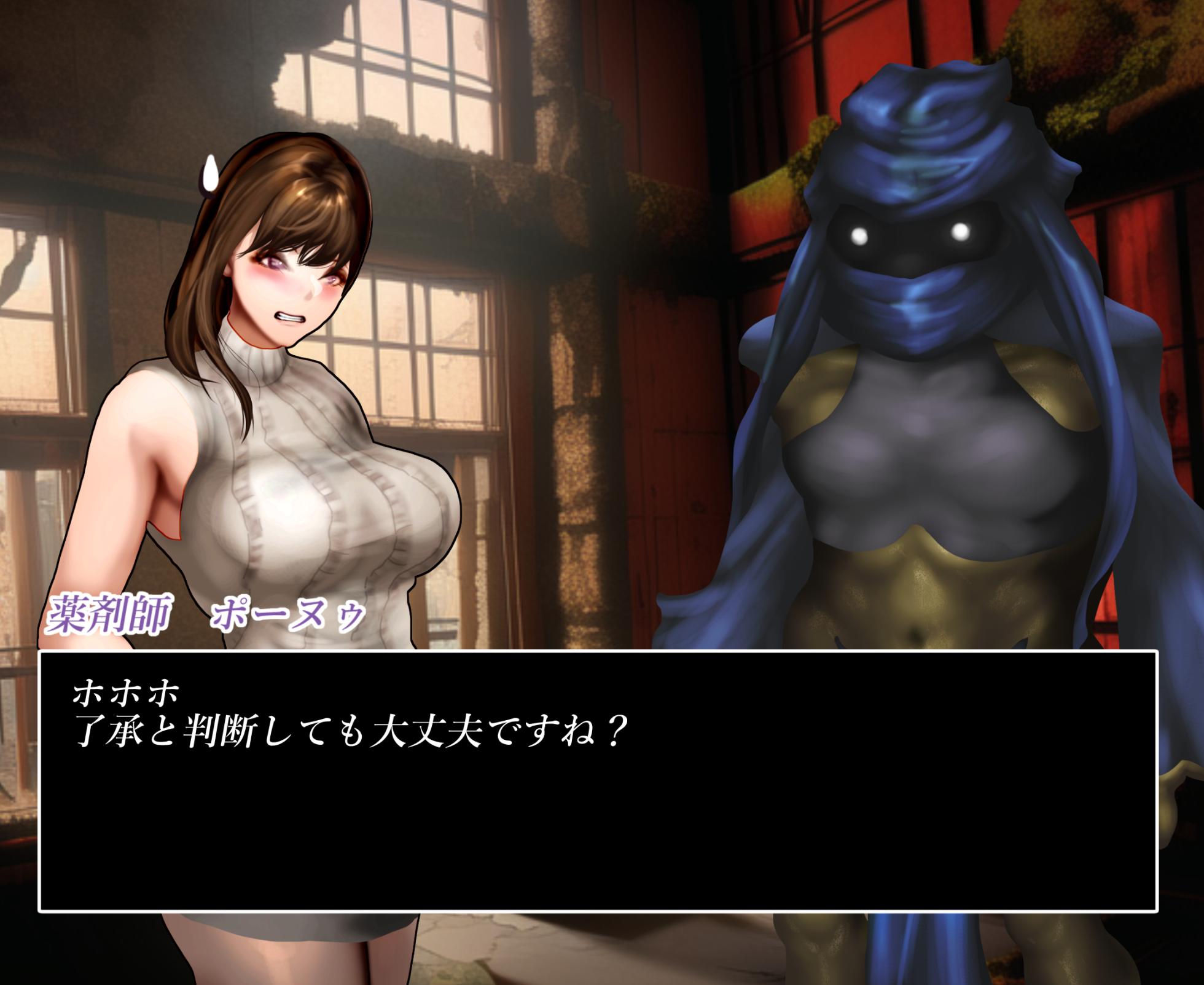 What happens when a working woman challenges an erotic dungeon? Status: Dungeon - Page 16