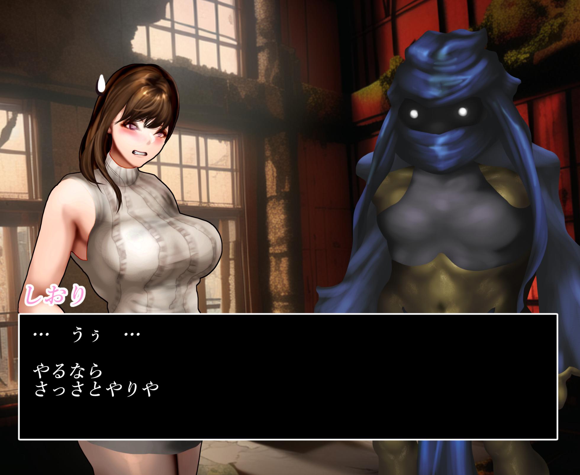 What happens when a working woman challenges an erotic dungeon? Status: Dungeon - Page 17