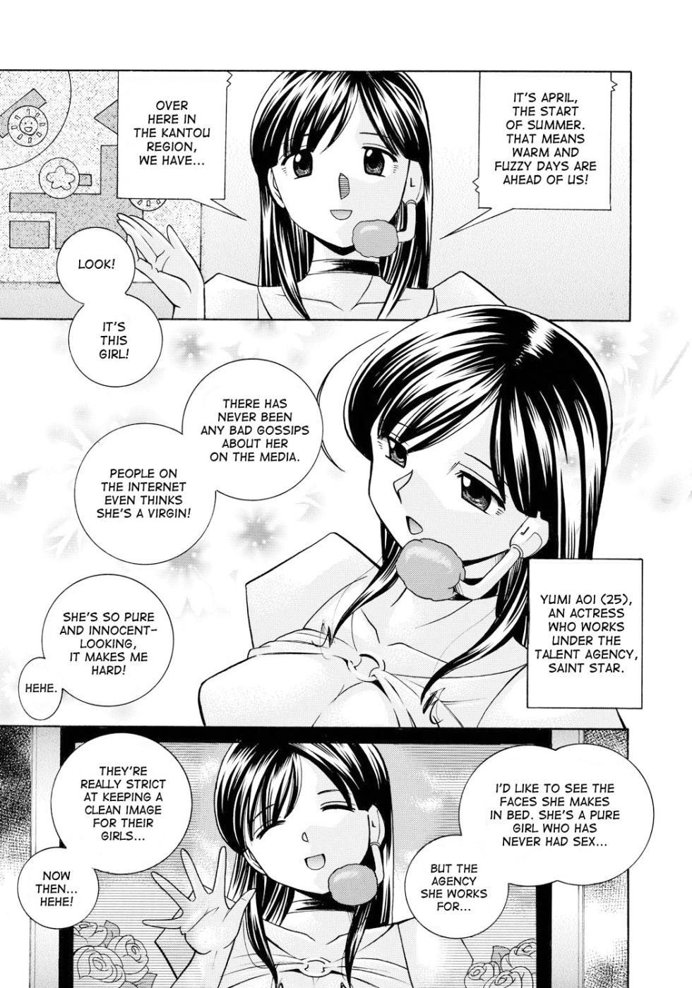 [Chuuka Naruto] Reijuu Keiyaku - Bishuu Geinou Office | Slavery Contract [English] [desudesu] [Digital] - Page 4