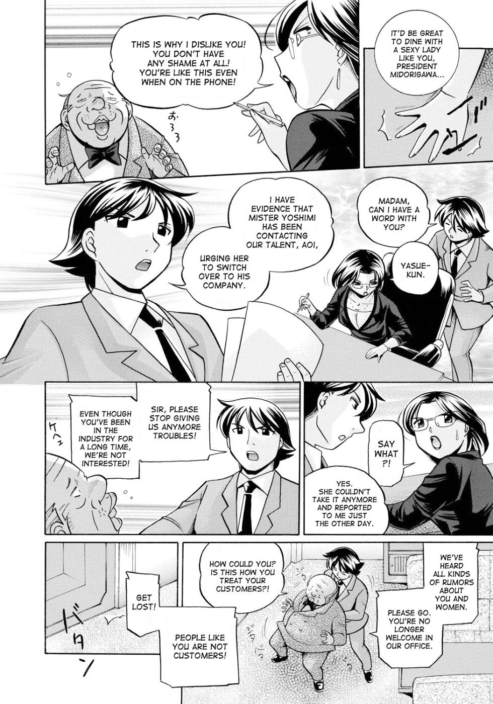 [Chuuka Naruto] Reijuu Keiyaku - Bishuu Geinou Office | Slavery Contract [English] [desudesu] [Digital] - Page 7