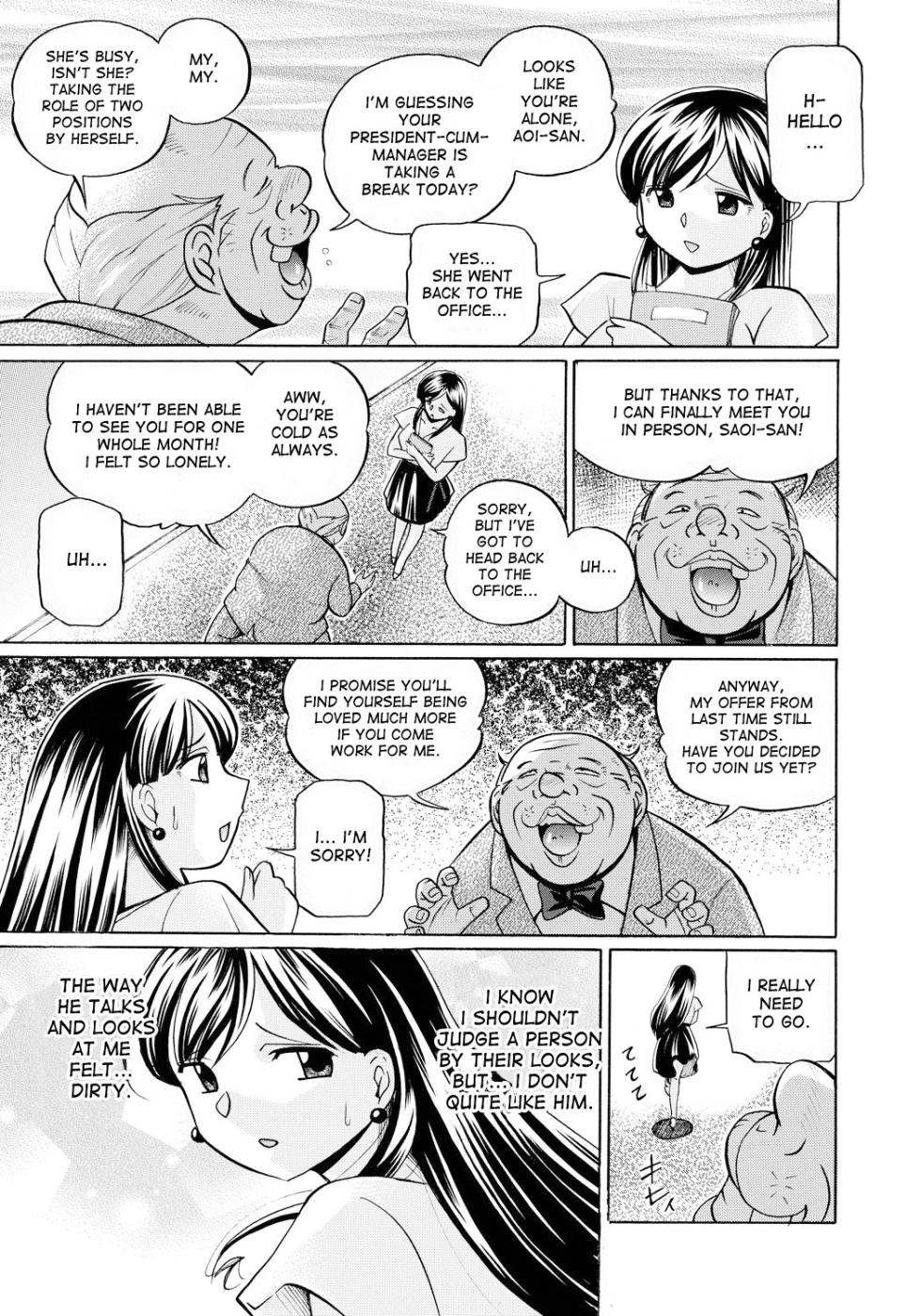 [Chuuka Naruto] Reijuu Keiyaku - Bishuu Geinou Office | Slavery Contract [English] [desudesu] [Digital] - Page 16