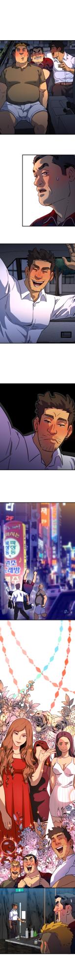 UNSPOKEN (= MAXIMOO) - Under the Moonlight | 완월 [Korean] - Page 70