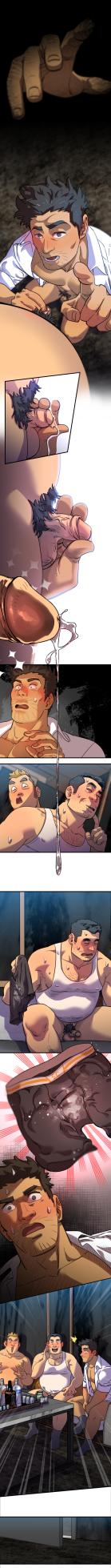 UNSPOKEN (= MAXIMOO) - Under the Moonlight | 완월 [Korean] - Page 74