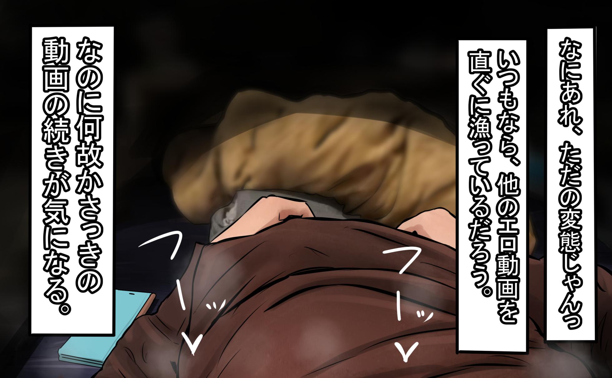 [しょとろりた (ToTo)] 彼女に振られて女装オナニーする素人メス男子♂ - Page 12