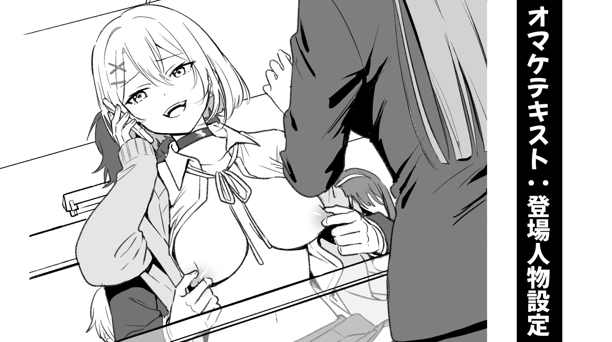 [suppottnoze] Jikan Teishi Gakuen Omnibus - Time Stop at School- The Omnibus - Page 35