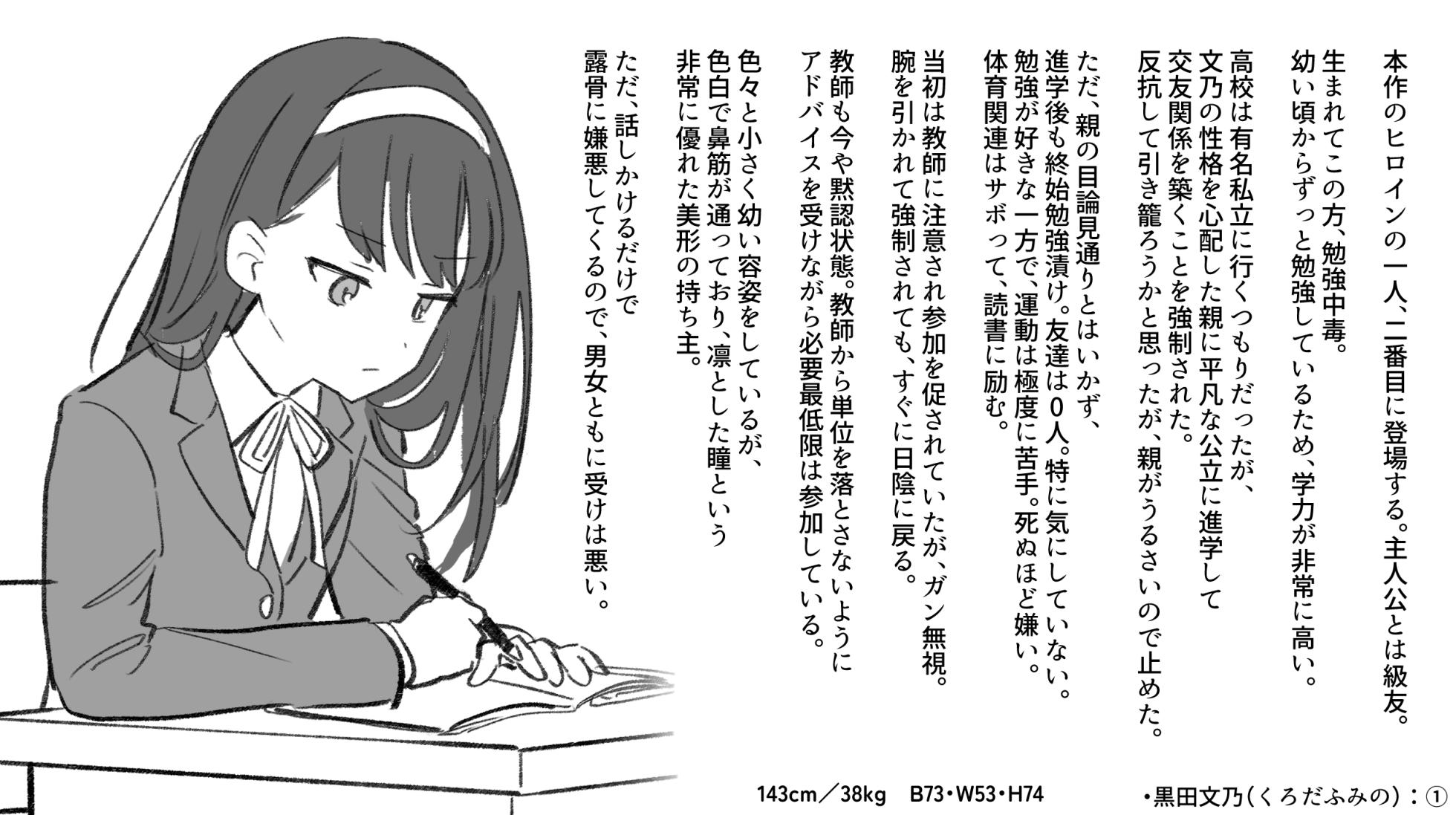 [suppottnoze] Jikan Teishi Gakuen Omnibus - Time Stop at School- The Omnibus - Page 40