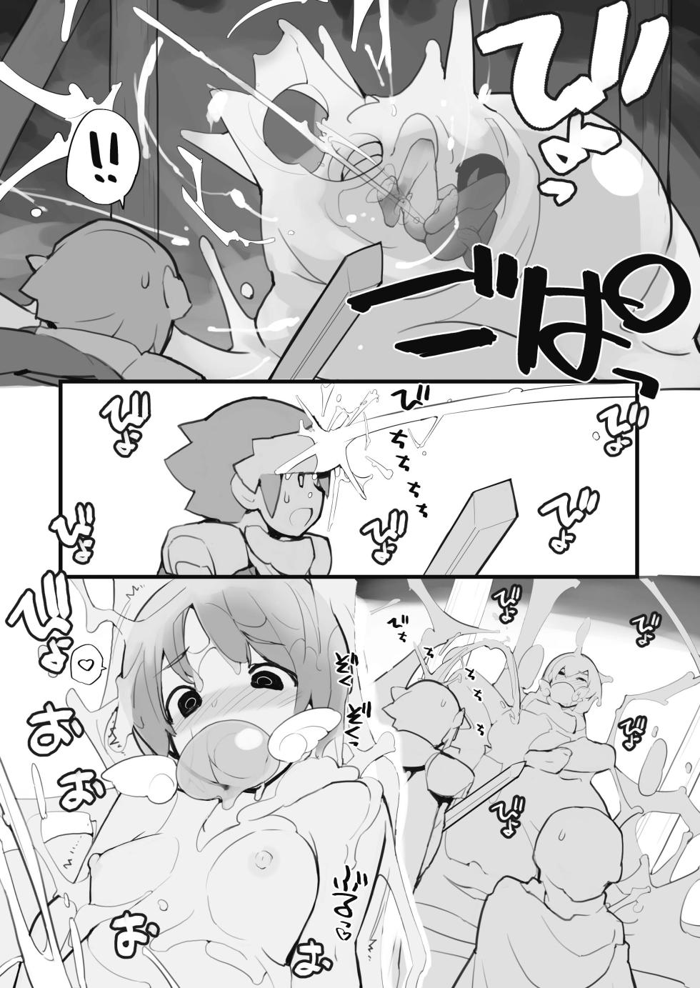 [Rokumonsen Aratame (Tamahagane)] Seisui Kenja no Dungeon Kouryaku Nisshi Vol. 1 [Digital] - Page 21