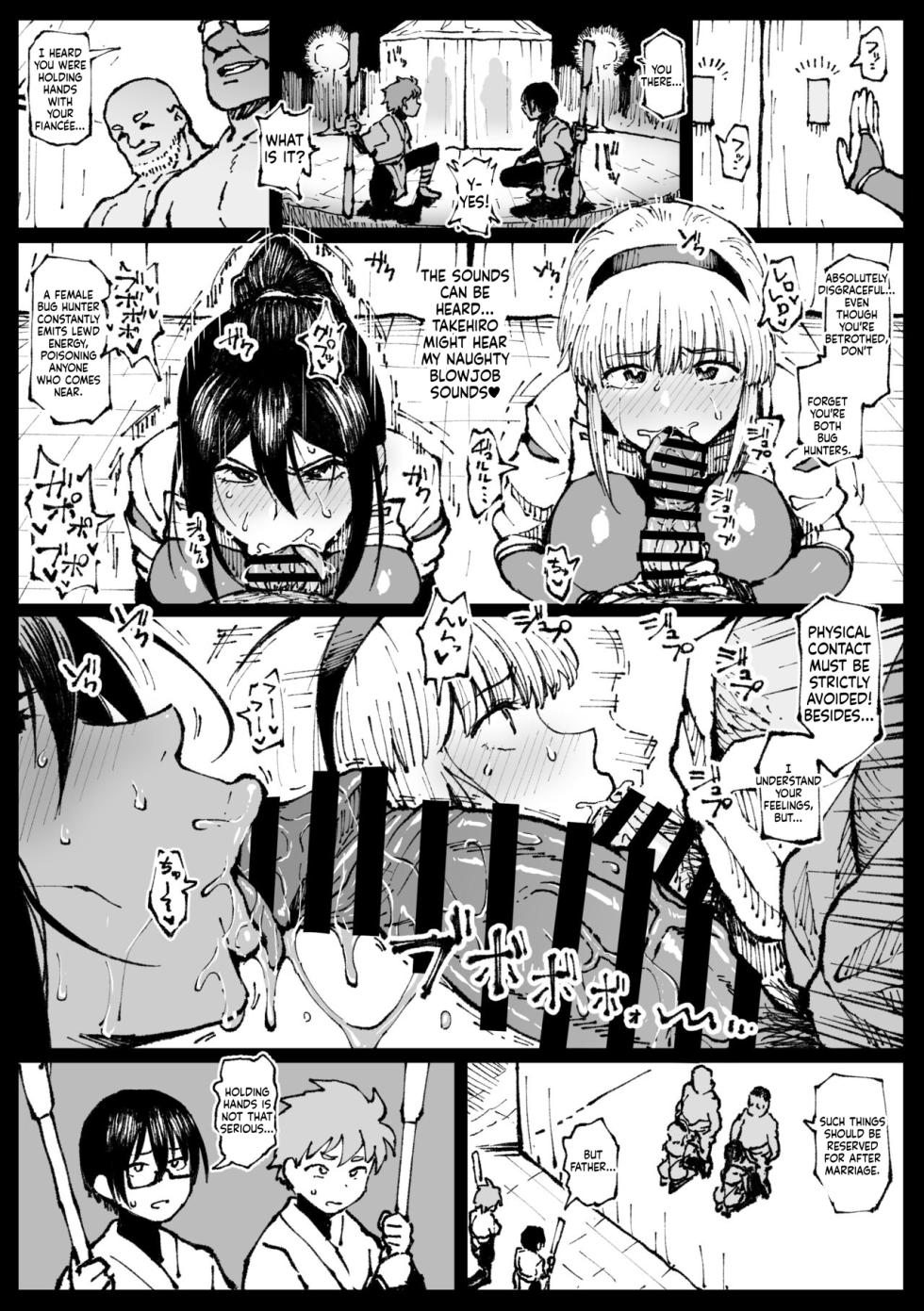 [Ahemaru] Sisters seduced by their fiancé's father-in-law [English MTL] - Page 6