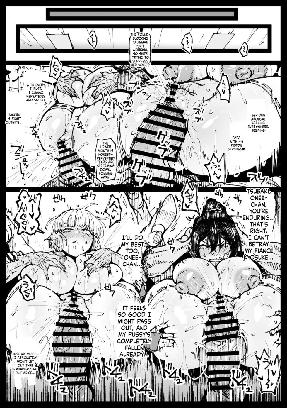 [Ahemaru] Sisters seduced by their fiancé's father-in-law - Page 8
