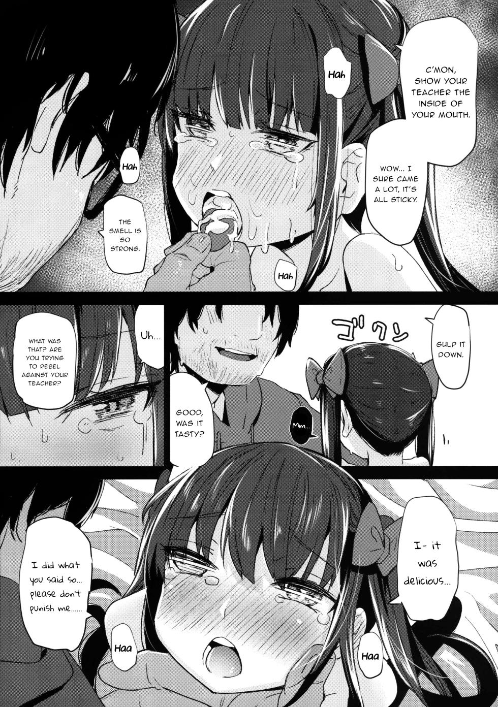 [horonaminZ (horonamin)] Shoujo Shiiku Kyoushitsu - The Classroom For Breeding Little Girls [English - Page 33