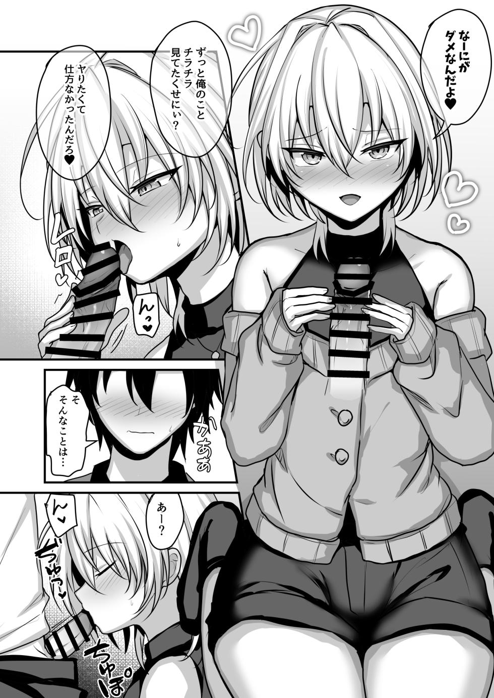 [Uru Uru Ultimate (Uruaki)] Osananajimi ni Josou Sasete Mitara 2 - Page 7