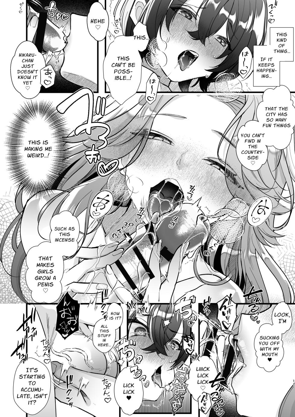 [FZ: (Fujiko Fujisaki)] Futanari Multi Circle e Youkoso (Ge) | Welcome to the Futanari Multi-Circle Club [English] [Leriko] - Page 11