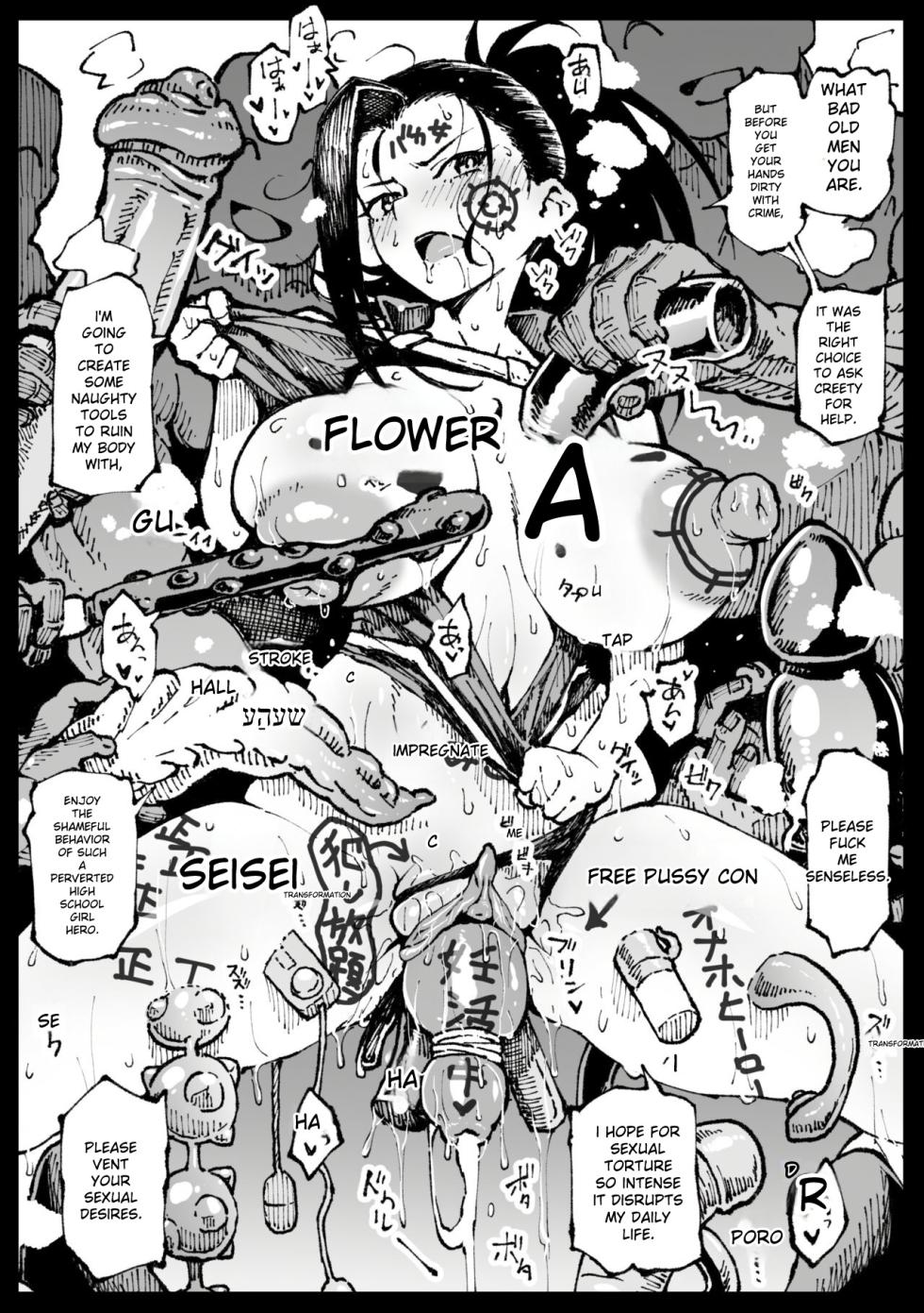 [Ahemaru] Justice Enforcer Creati (My Hero Academia) - Page 5