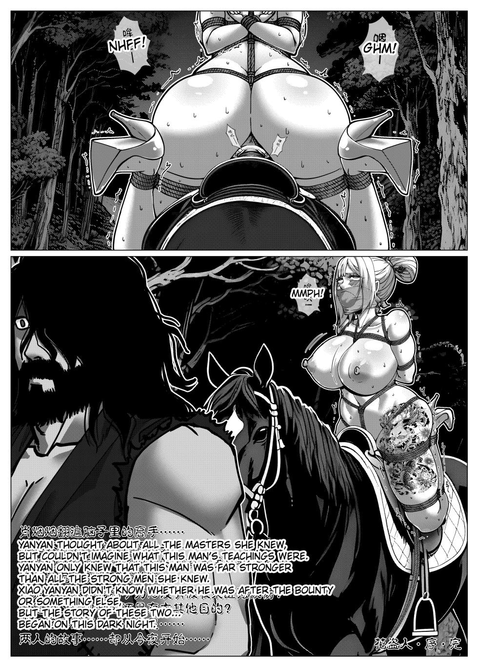 Godletter flower thief - Page 10