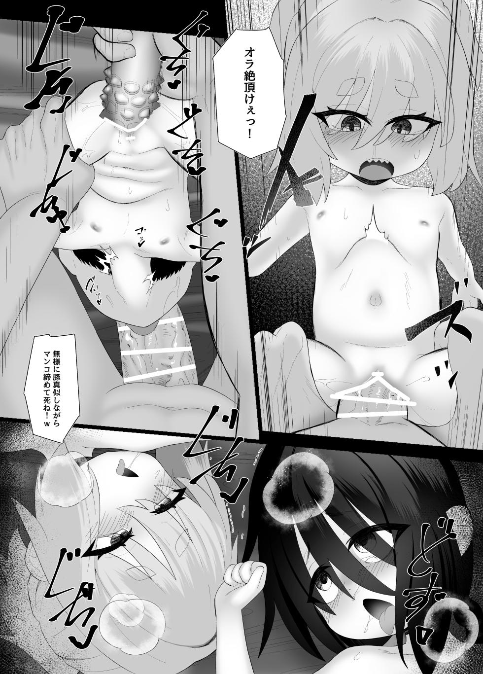 [Neko Happyaku (Sugurugi Riko)] Twins Panic - Page 39