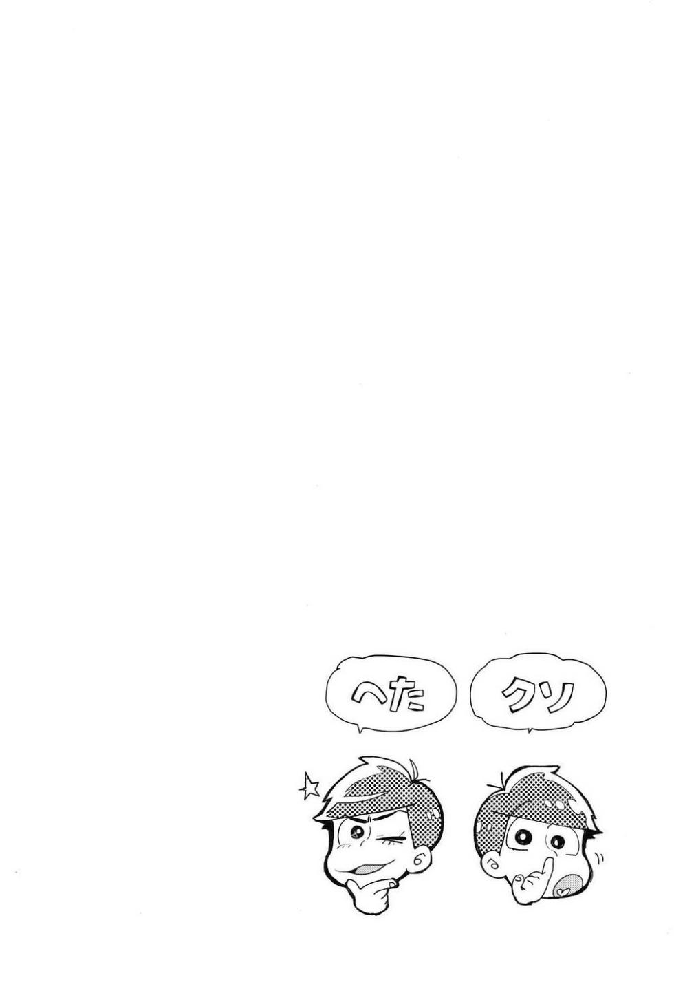[Sorya Annmarida (Shikanosuke)] Hetakuso sarabureddo (Osomatsu-san) - Page 4