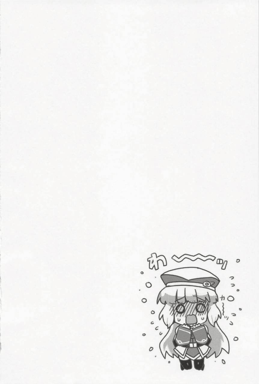 [Yayaya (Yayaya)] Netorare Customize (Gundam EXA) [English] [2023-01-22] - Page 3