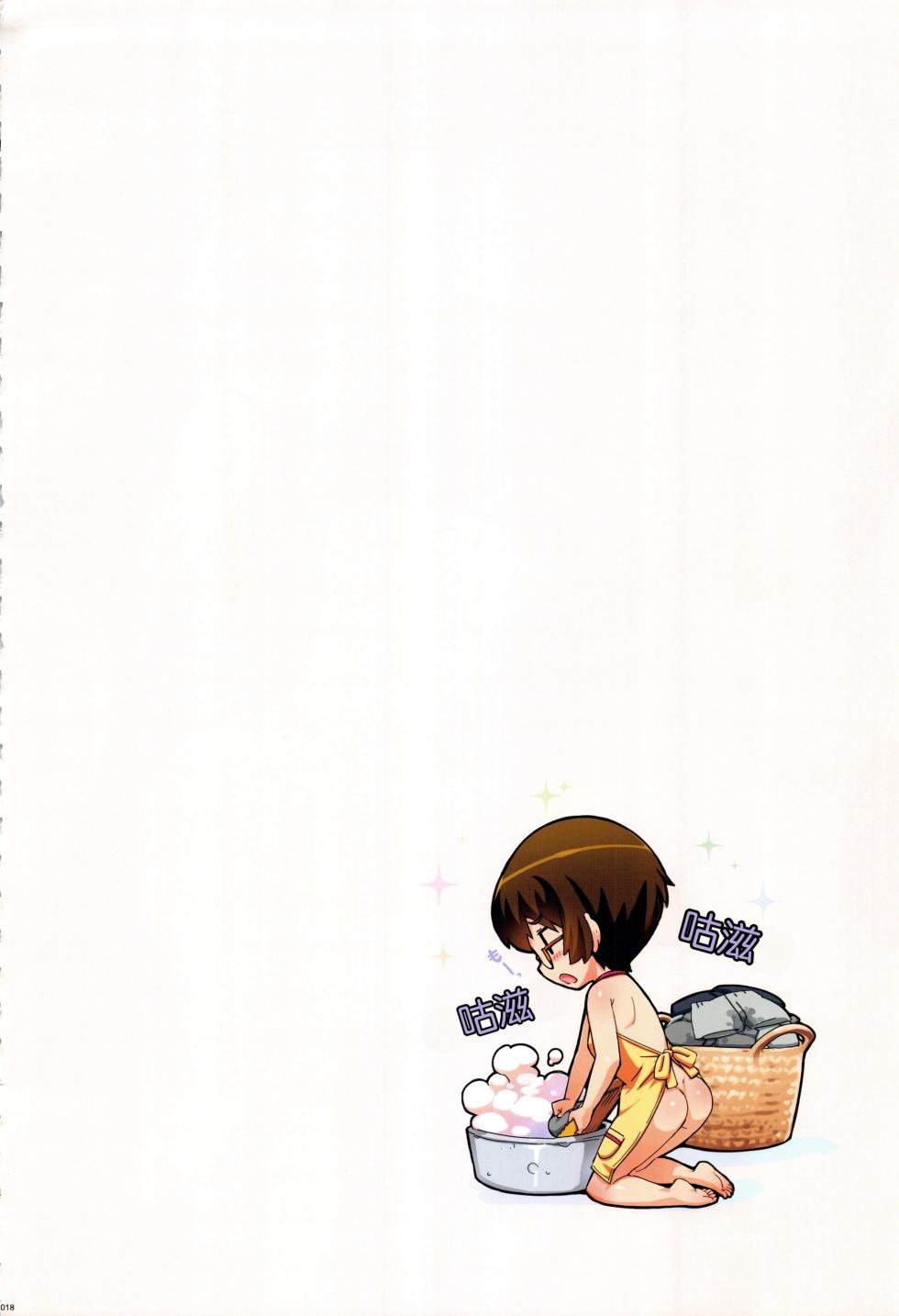 (C89) [Number2 (Takuji)] Ore no Imouto Fukumete Zenin Nakadashi Matomebon COLOR Soushuuhen 2015 (Ore no Imouto ga Konna ni Kawaii Wake ga Nai, To Love-ru, Love Live) [AI生成] - Page 17