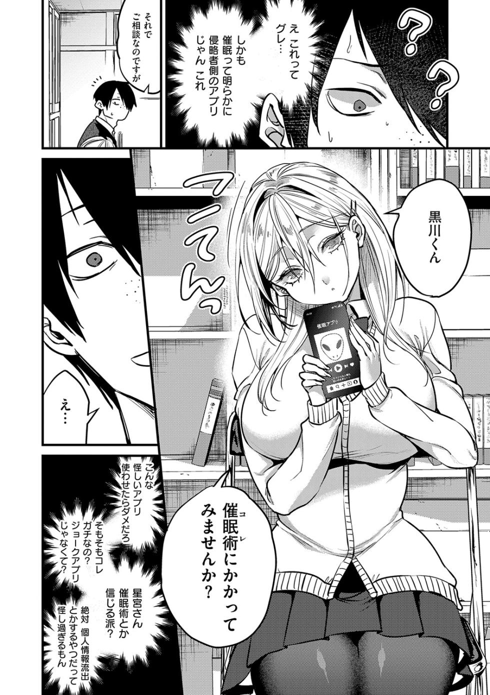 [Kibi Anmitsu] Visu Kaw [Digital] - Page 7