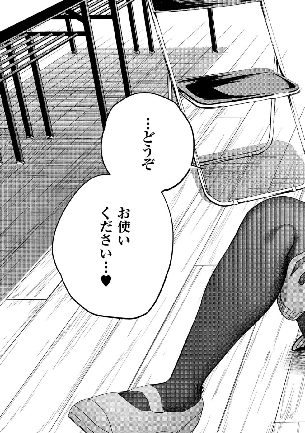 [Kibi Anmitsu] Visu Kaw [Digital] - Page 16