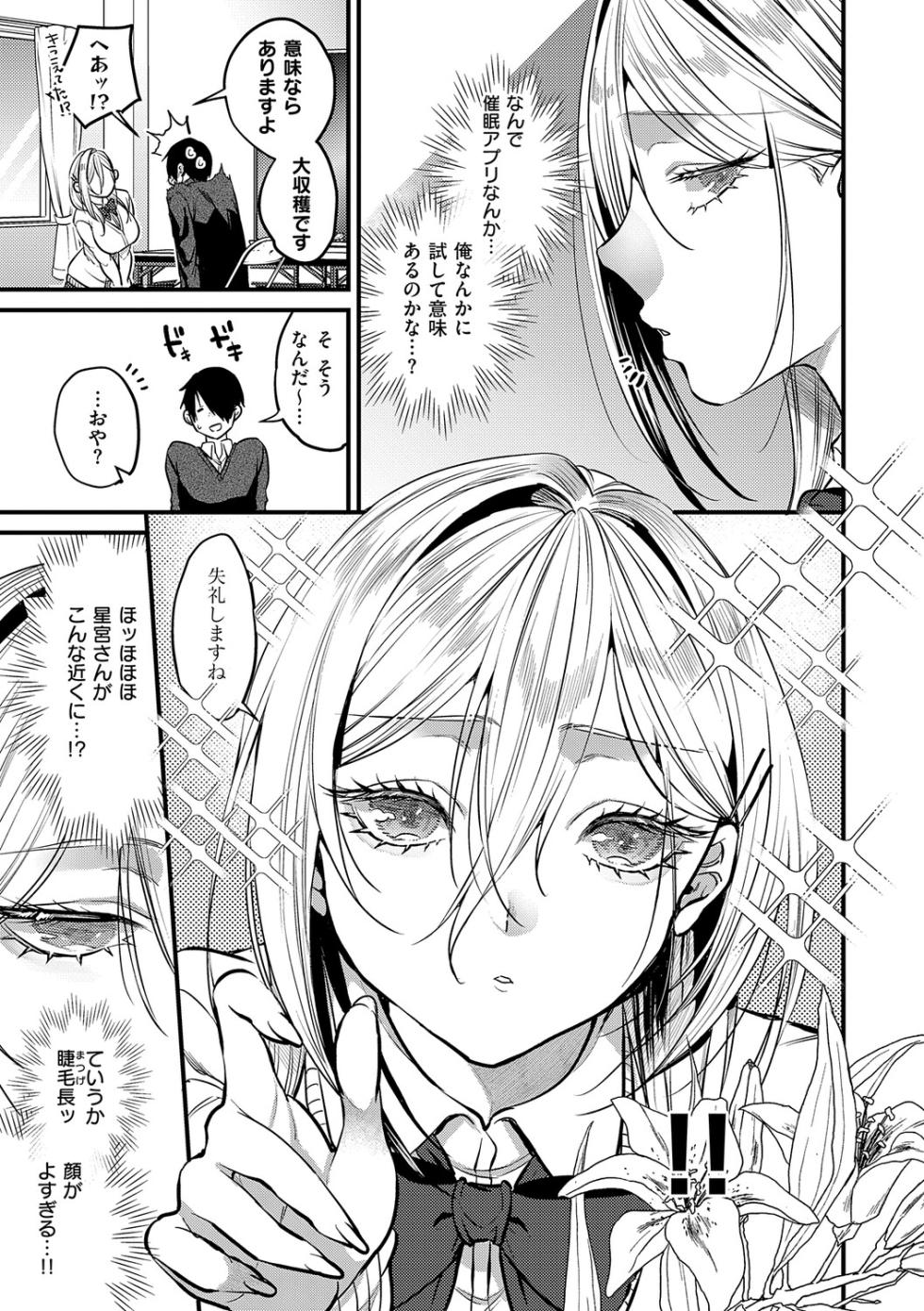 [Kibi Anmitsu] Visu Kaw [Digital] - Page 40