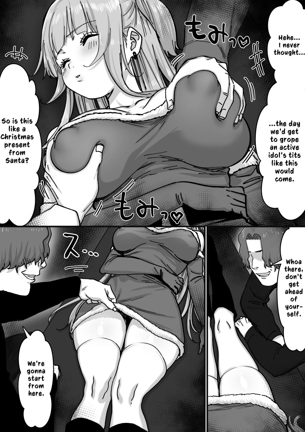 [P&I (Satsukimasu)] Idol Santa no Seinaru Present | Idol Santa's Sexy Silent Night Present [English] [Cunny Garden] - Page 12