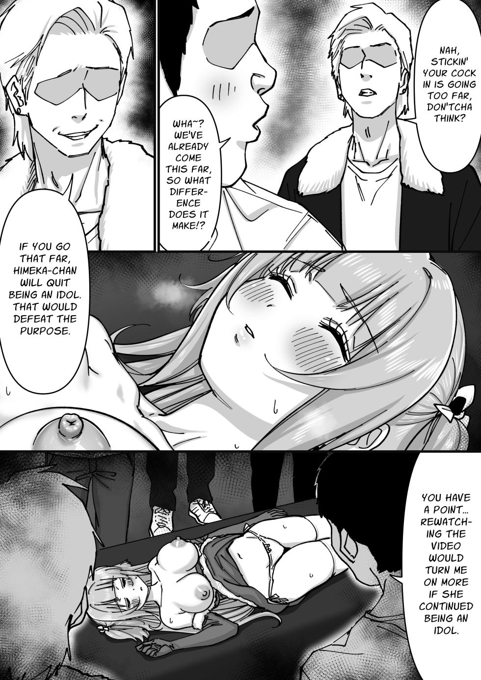 [P&I (Satsukimasu)] Idol Santa no Seinaru Present | Idol Santa's Sexy Silent Night Present [English] [Cunny Garden] - Page 19