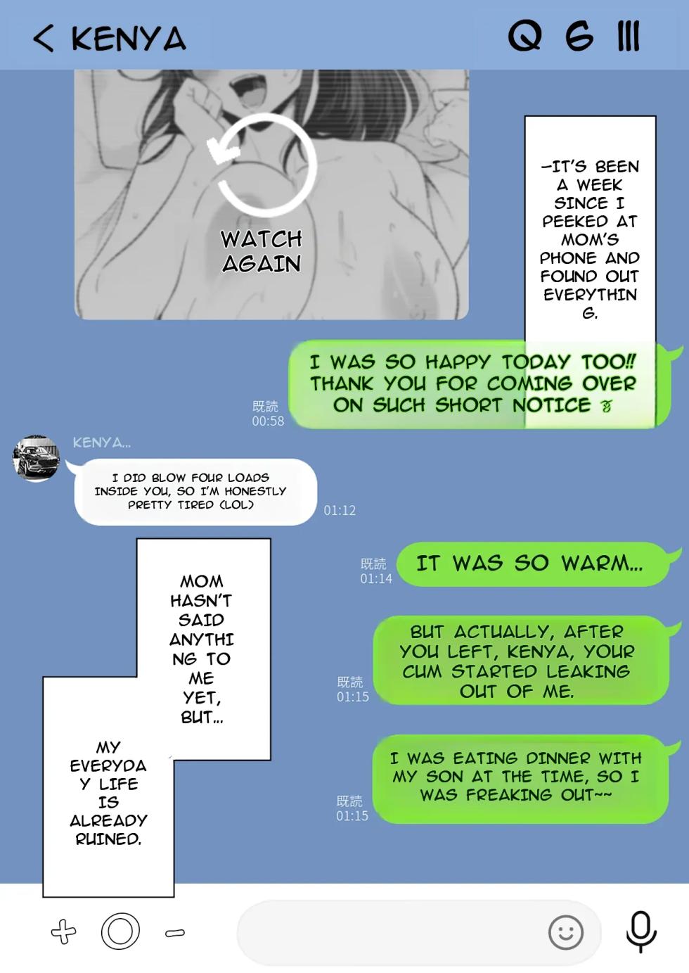 [Watson-dou] Houkai Kazoku 2-Hahaoya ga Yakuza to no Sex ni Hamatta Hanashi- [English] - Page 7