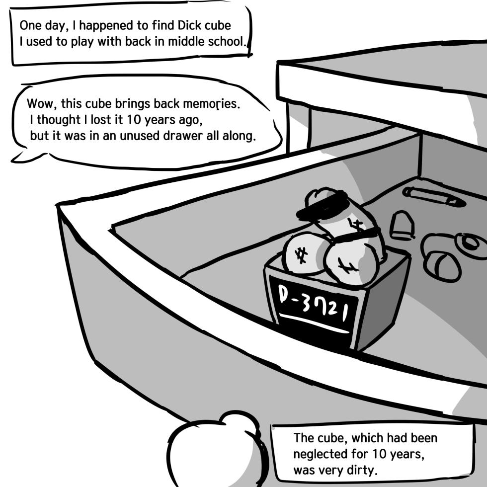 [Au79] Dick Cube 1-7 (Pixiv) [English] - Page 12