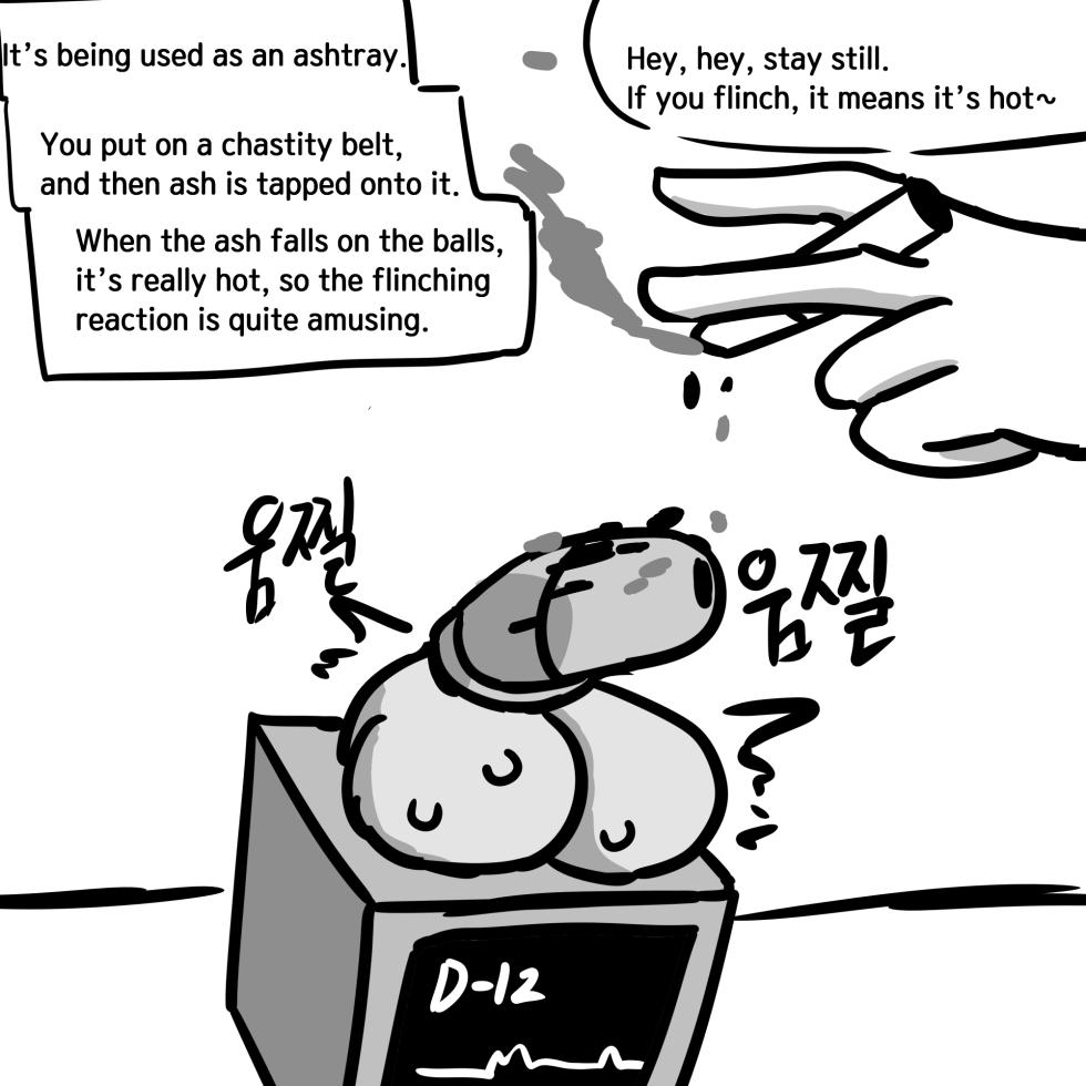 [Au79] Dick Cube 1-7 (Pixiv) [English] - Page 20